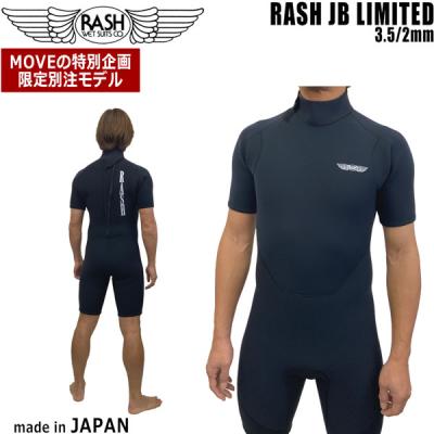 RASH ウェット スーツ スプリング（スポーツ用品）のおすすめ人気商品