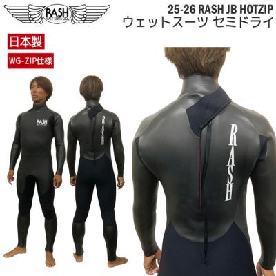 Be WET セミドライ　ウエットスーツ 楽天市場】オーダー 5mmセミドライ BEWET ACROSS 5mmx3mm 冬用