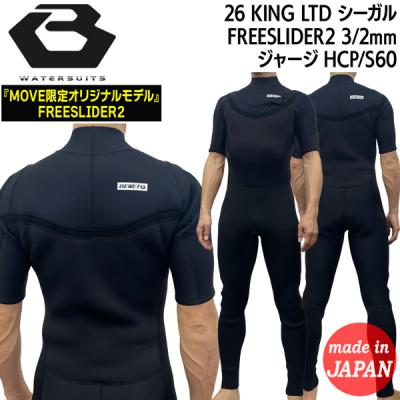 bewet ウエットスーツの商品一覧 通販 - Yahoo!ショッピング