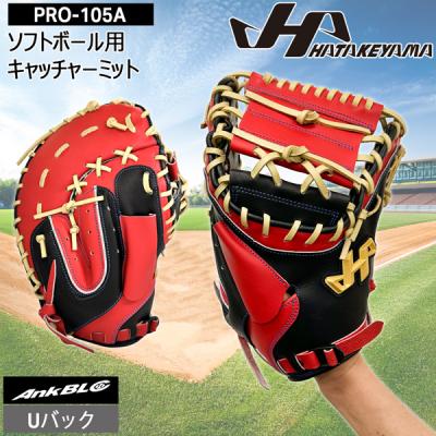 ハタケヤマ キャッチャーミット 少年野球の商品一覧 通販 - Yahoo