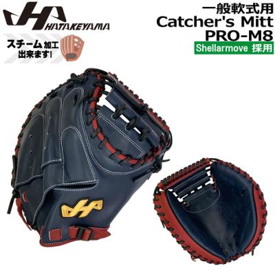 ハタケヤマ キャッチャーミットのおすすめ人気商品一覧 通販 - Yahoo