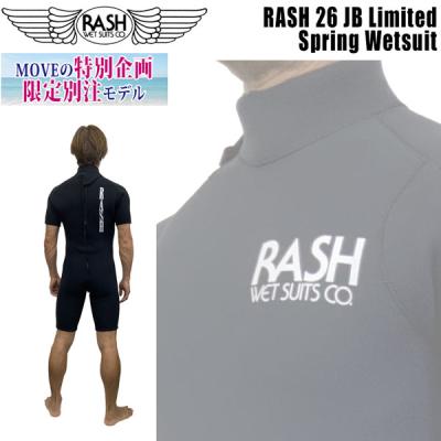 RASH ウェット スーツ ジャージフルの商品一覧 通販 - Yahoo!ショッピング