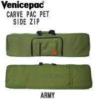 VENICEPAC CARVE PAC PET SIDE ZIP 37インチ以下 サーフスケート用 ベニスパック スケボーバック | MOVEセレクト