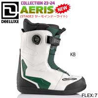 スノーボード ブーツ 靴 23-24 DEELUXE ディーラックス AERIS アエリス 23-24-BT-DEE | MOVEセレクト