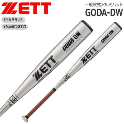ZETT ゴーダ（軟式バット）｜バット｜野球 | スポーツ の