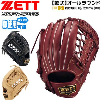 ゼット 軟式グローブの商品一覧|グローブ|野球|スポーツ 通販 ゼット 軟式グローブの商品一覧|グローブ|野球|スポーツ 通販
