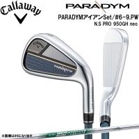 キャロウエイ Callaway パラダイム PARADYM アイアンセット シャフト：N.S.PRO 950GH neo | MOVEセレクト