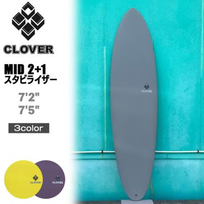 ミッドレングス EPOXY SURFBOARDS 7'5\