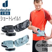 ドイター deuter ショートレイル1 ランニング ウエストバッグ | MOVEセレクト