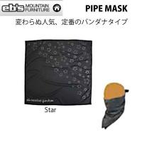 スノーボード フェイスマスク eb’s(エビス) PIPE MASK パイプマスク メール便配送 | MOVEセレクト