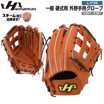 ハタケヤマ 硬式グローブ（ポジション：外野手用）｜グローブ｜野球