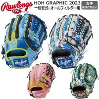 野球 一般軟式用 グローブ Rawlings ローリングスHOH グラフィック オールフィルダー用 GR3FHGN54G 右投げ サイズ11.75 | MOVEセレクト