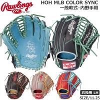 野球 軟式用 グローブ Rawlings ローリングス HOH MLB COLOR SYNC メジャーリーガーズ 内野手用 MLBプレーヤー GR3HMOS2 | MOVEセレクト