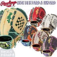 野球 Rawlings ローリングス 一般軟式グローブ オールフィルダー用 HOH BLIZZARD WIZARD GR3HON54MG | MOVEセレクト