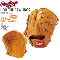 野球 軟式用 グローブ Rawlings ローリングス HOH THE RAWLINGS 投手用 GR4HRA15W | MOVEセレクト