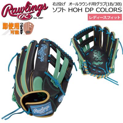 gsグローブ（軟式グローブ）｜グローブ｜野球 | スポーツ の商品一覧