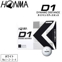 HONMA ホンマ ゴルフボール D1ダイナミックディスタンス DYNAMIC DISTANCE ホワイト 1ダース(12球) | MOVEセレクト