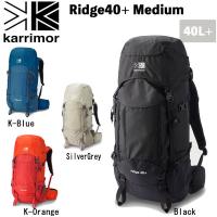 カリマー karrimor　リッジ40+　Ridge40+Medium | MOVEセレクト