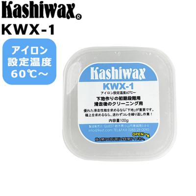 カシワックス Kashiwax（カシワックス）│スノーボードワックス