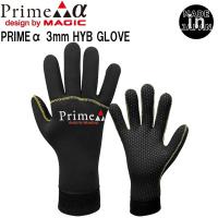 サーフグローブ マジック プライムアルファ 23-24 MAGIC PRIMEα 3mm HYB GLOVE ハイストレッチジャージｘS2 | MOVEセレクト