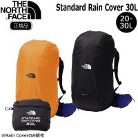 ザ ノースフェイス スタンダード レインカバー30L TNE NORTH FACE STD RAIN COVER 30L | MOVEセレクト