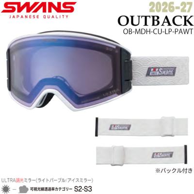 swans outback（スキーゴーグル、サングラス）｜スキー | スポーツ の