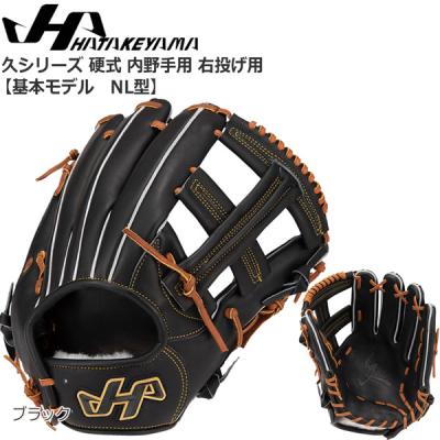 ハタケヤマ HATAKEYAMA 内野用 硬式外野グローブ 内野手用 511 ハタケヤマ 硬式グローブ（ポジション：内野手用）｜グローブ