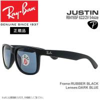 レイバン サングラス 偏光レンズ ジャスティン RayBan JUSTIN RB4165F 622/2V 54サイズ  アジアンフィット 正規品 保証書付き | MOVEセレクト