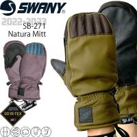 スキー スノーボード 手袋 22-23 SWANY GLOVES スワニーグローブ NATURA MITT ナチュラミット 22-23-GR-SWY | MOVEセレクト