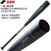 野球 エスエスケイ SSK FRPバット 一般軟式用 MM18 ミドルバランス 83cm 84cm ブラック sbb4023md | MOVEセレクト