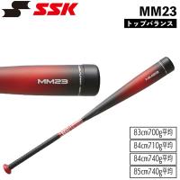 野球 エスエスケイ SSK FRPバット 一般軟式用 MM23 トップバランス 83cm 84cm 85cm ブラックレッド SBB4037 | MOVEセレクト
