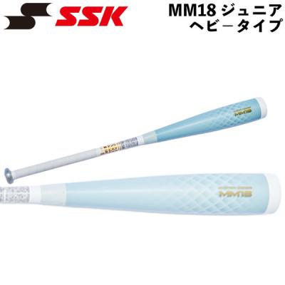 SSK MM18 限定カラー(ホワイト) SSK MM18 84cm 限定カラーホワイト