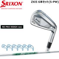 スリクソン SRIXON ZXi5 6本セット(5-PW) N.S.PRO 950GH neo スチールシャフト ゴルフ アイアンセット | MOVEセレクト