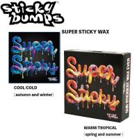 ワックス サーフ スティッキーバンプス STICKY BUMPS スーパースティッキーワックス SUPER STICKY WAX サーフィン メール便配送 | MOVEセレクト