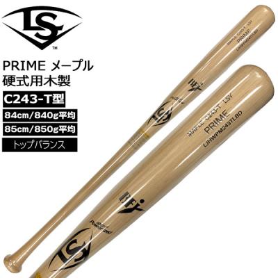 ルイスビルスラッガー 野球バット(バット素材:木製)の商品 ルイスビルスラッガー 野球バット(バット素材:木製)の商品