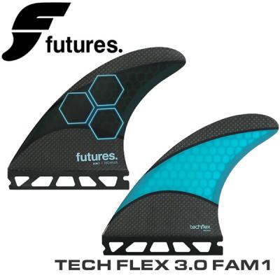 Futures フィン　アルメリックAM3 SHAPERS FIN シェイパーズフィン AM3 CORELITE FUTURE [SMALL