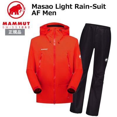 MAMMUT レインスーツ(上下セット)の商品一覧|雨具、レイン MAMMUT レインスーツ(上下セット)の商品一覧|雨具、レイン
