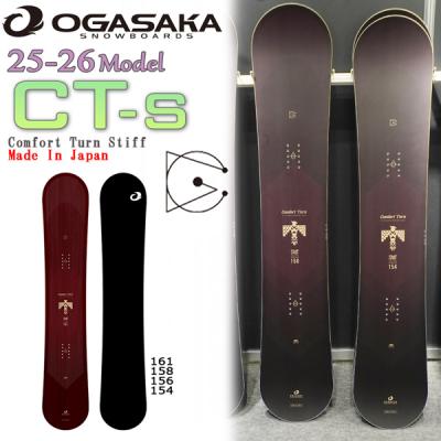 オガサカ OGASAKA CT 154 22-23モデル スノーボード ogasaka ct-iz 23-24 156cm スノーボード ogasaka ct-iz