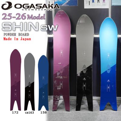 OGASAKA SHIN SW CA 163 オガサカ シン 163 21-22 OGASAKA(オガサカ) / SHIN 163 シン 163cm パウダーボード