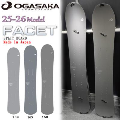 スプリットボード セット(スノーボード用品)の商品一覧 スプリットボード セット(スノーボード用品)の商品一覧