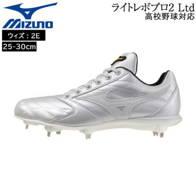 ミズノ野球スパイクハイカット（スポーツ用品）のおすすめ人気商品一覧
