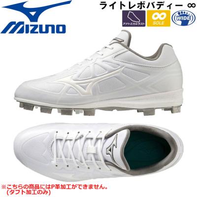 MIZUNO 野球 スパイク（サイズ（cm）：23.5cm）｜スパイク、シューズ