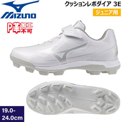 MIZUNO 野球 スパイク（サイズ（cm）：20.5cm）｜スパイク、シューズ