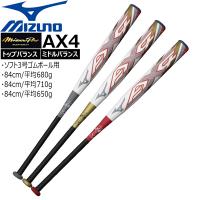 ソフトボール カーボンバット ミズノ MIZUNO ソフトボール 3号 ミズノプロ AX4 エーエックスフォー トップバランス JSA | MOVE