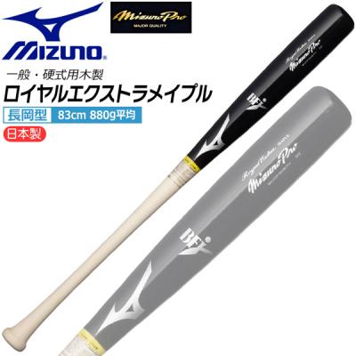 上林硬式木製バットの商品一覧 通販 - Yahoo!ショッピング