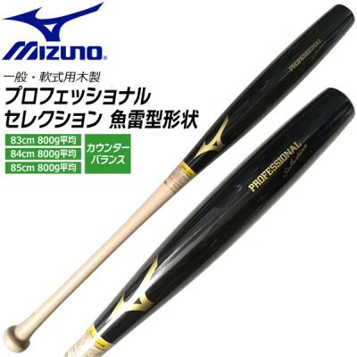 ミズノ木製バットm22（野球バット）｜野球 | スポーツ のおすすめ人気