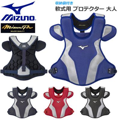 野球 キャッチャー用プロテクター（色：ネイビー系）｜キャッチャー