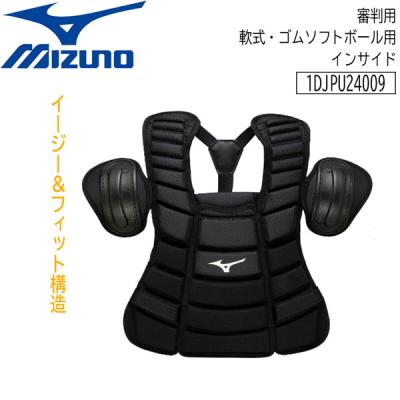 ソフトボール審判用品のおすすめ人気商品一覧 通販 - Yahoo!ショッピング