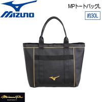 野球 MIZUNO ミズノ ミズプロ トートバッグL 1FJD300709 | MOVE