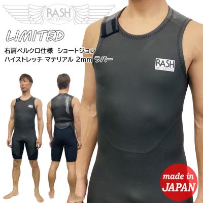 RASH ウェット スーツ ショートジョン（スポーツ用品）の
